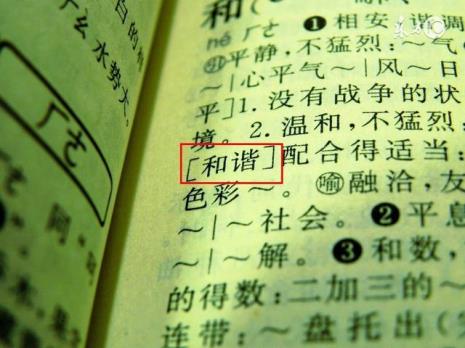 井喷什么意思网络用语