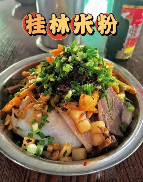 桂林小吃特色美食推荐