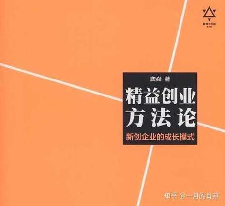 创业项目的含义是什么