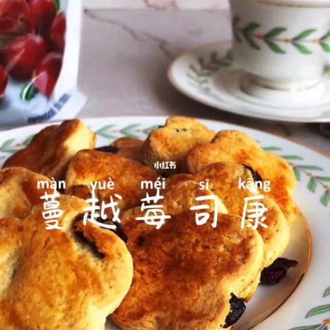 十大低糖主食排名薯块类