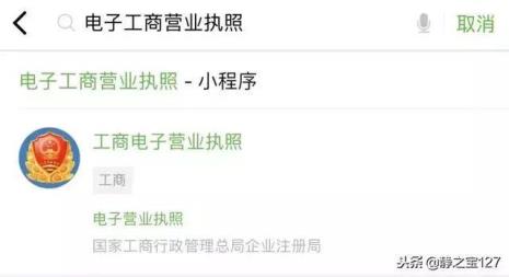 办理中介营业执照流程