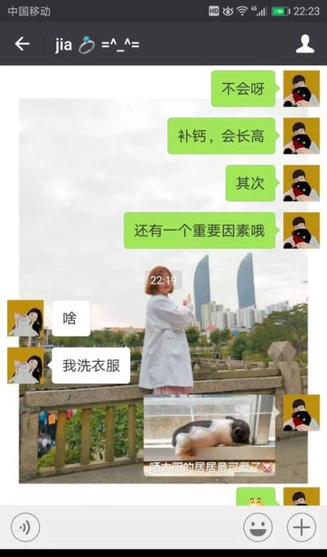 情侣游戏套路