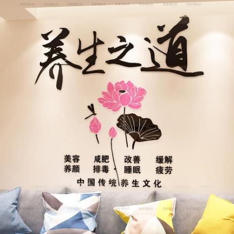 养生会馆的产品特色