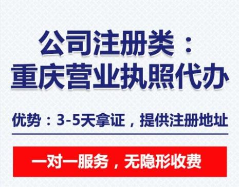公司注册性质分类及连带责任