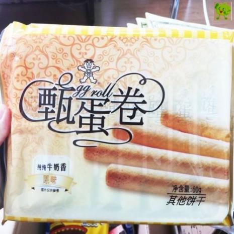 旺仔口味的奶油怎么做