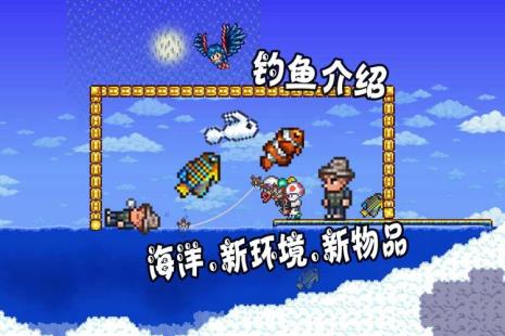泰拉瑞亚1.4种子弹