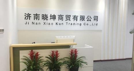 生产经营单位性质有哪些