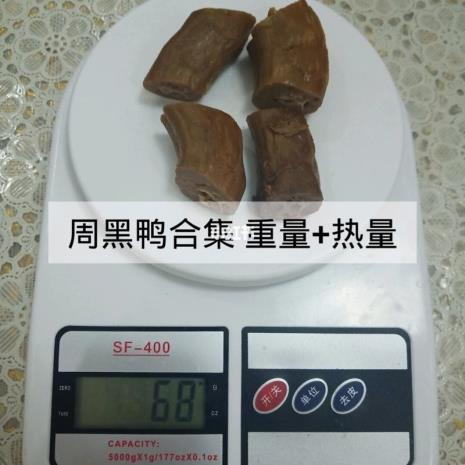 木三爱鸭脖热量