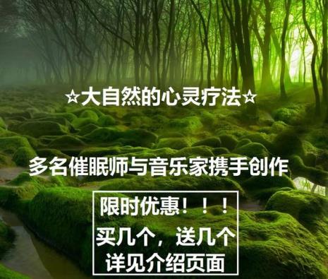 什么噪音能最快入眠