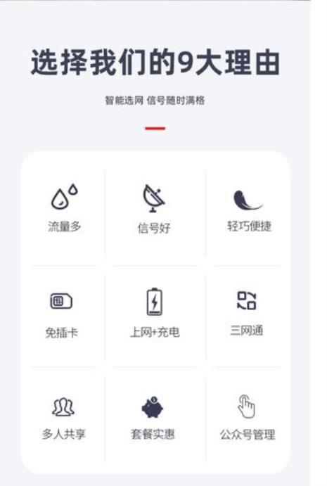 移动WIFI可以限速吗
