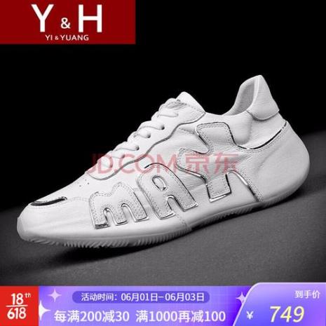 h标的鞋是什么品牌