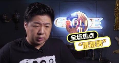 godlie第二季冠军是谁