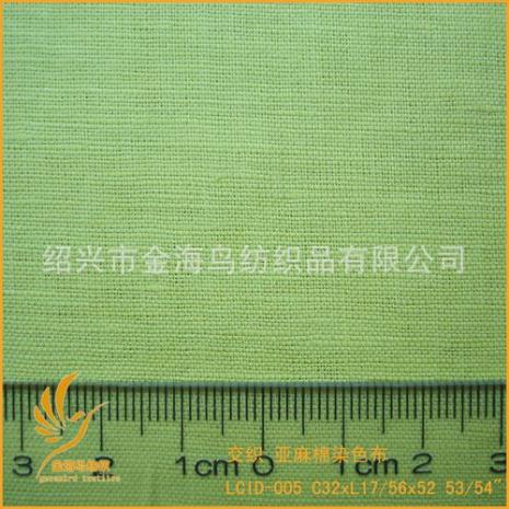 怎么做亚麻绿色头发
