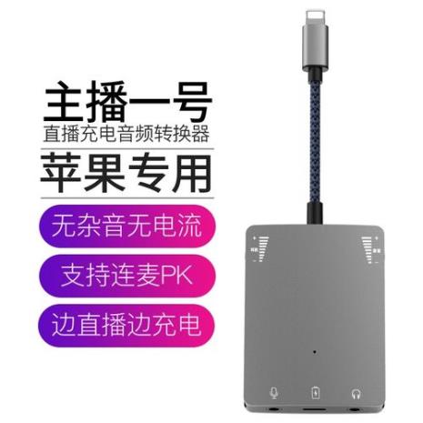 ipad连麦后看视频声音小怎么办