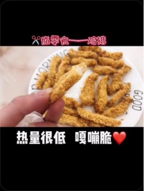馋怎么办