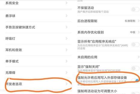 小米手机桌面卡顿怎么解决