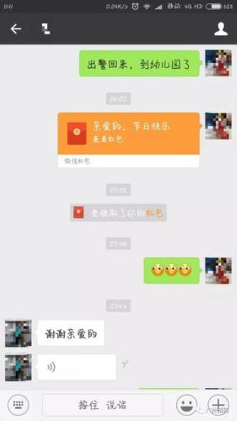 七夕节可以给女友发红包吗