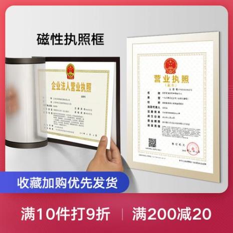 企业五证合一哪五证
