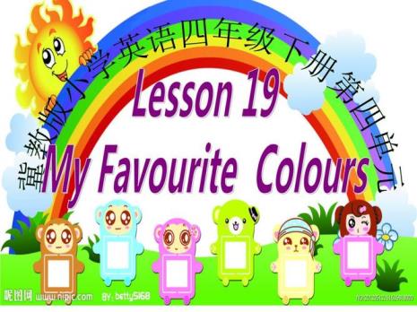 colours是什么意思