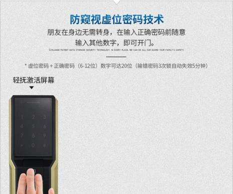 西勒奇指纹锁如何恢复出厂设置