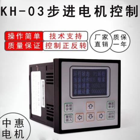 伺服电机一般用什么控制