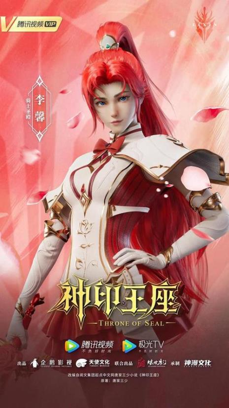 伊莱克斯和枫秀是一个人吗