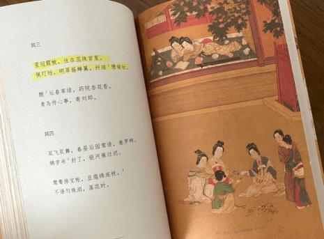 求描写宫殿华丽的古诗词