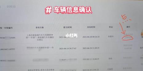 上海的公司申请新能源车牌流程