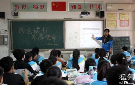 中学全科教师资格证怎么考