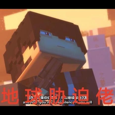 三体丁怡性格特点