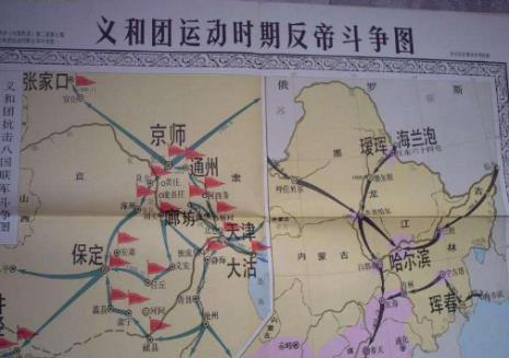 义和团运动是民族解放运动吗