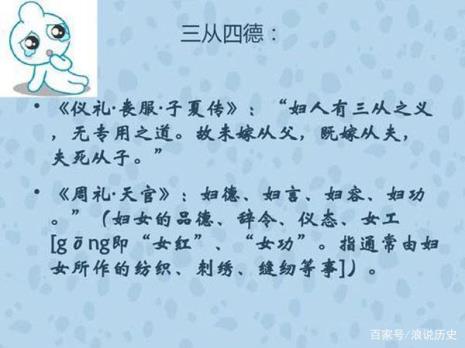四德之爱德是什么
