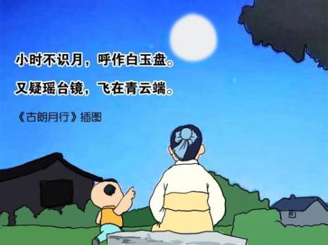古郎月行的下半首诗是什么