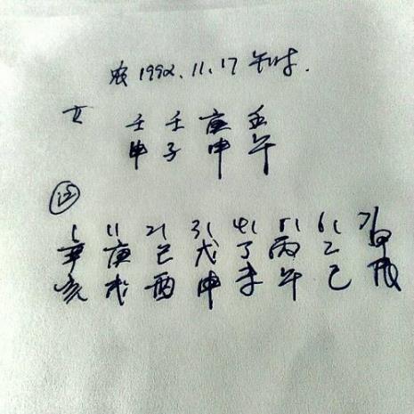 2004年九月出生几岁