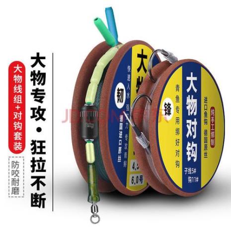 巨物钩加固绑法