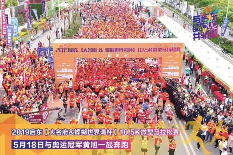 奔跑吧 起跑线 哪一期