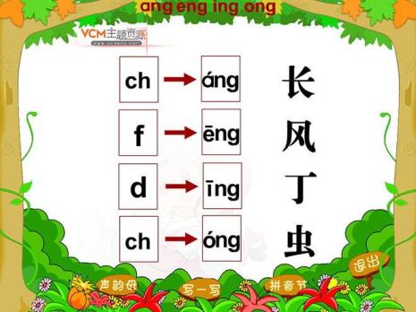 an韵的字有哪些