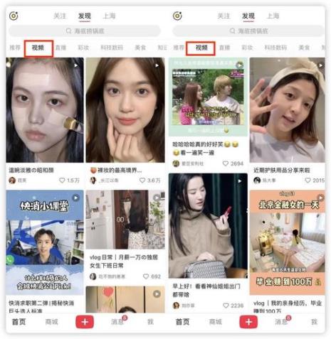小红书可以发健康类视频吗