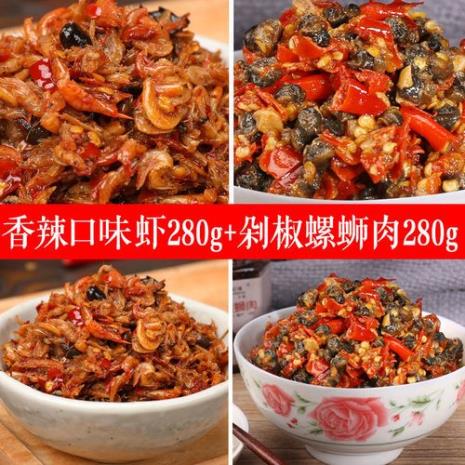 虾米肉的做法