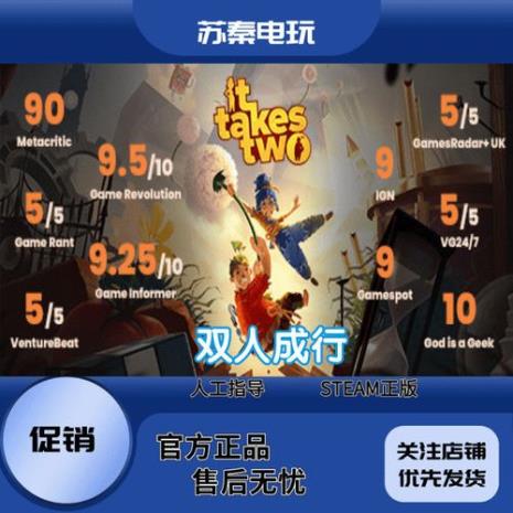 steam 免费游戏双人推荐中文