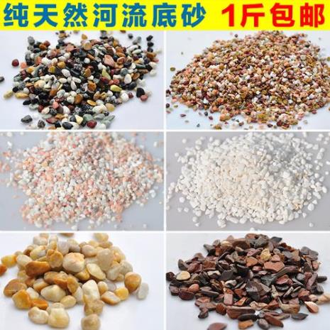 哪种鱼缸底砂过滤功能最好