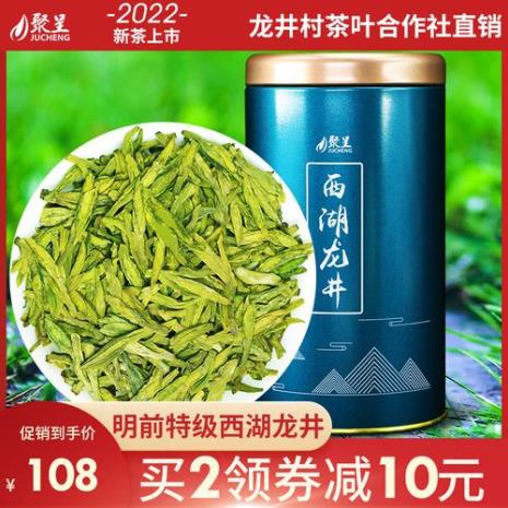 青花颂狮峰龙井是绿茶吗