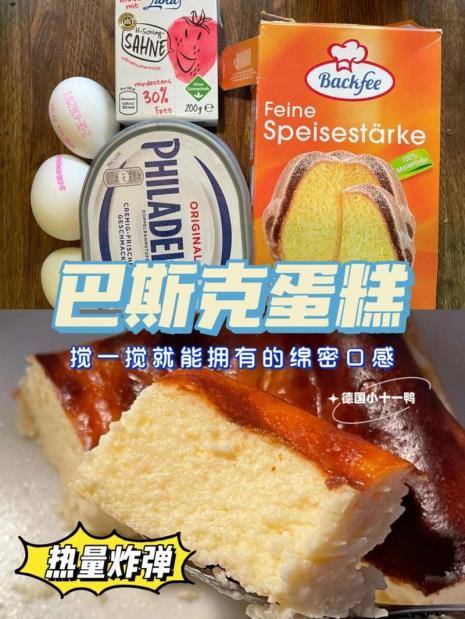 淡奶油含不含糖和淀粉