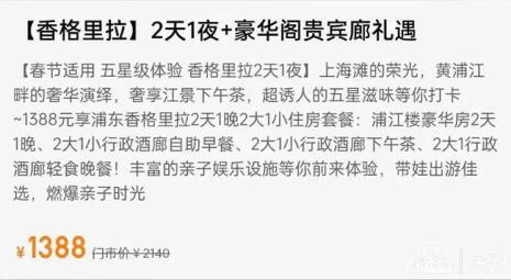 上海人说徐是什么意思
