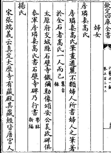 颂安什么意思