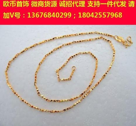 8克多黄金首饰怎么样