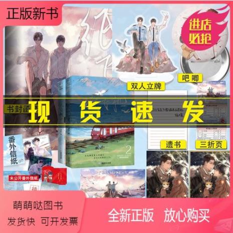 长佩文学是什么