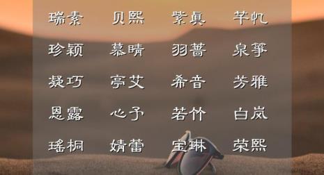 灵字取名寓意好吗
