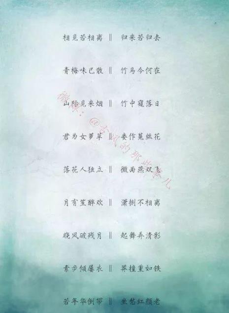 伤感的网名男生古风霸气冷酷