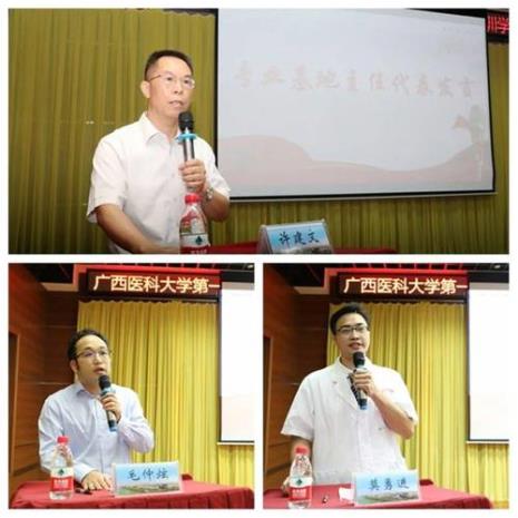 广西医科大一附院的院长叫什么